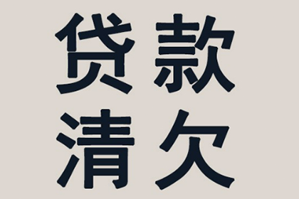 欠钱不还还嚣张，债主如何智斗“老赖”？